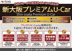 ヴェルファイア Z プレミア