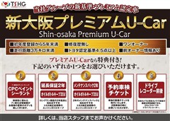 ヴェルファイア Z プレミア