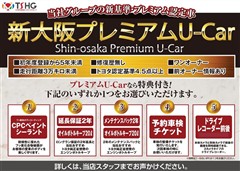 カローラクロス HV Z