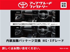 ヤリスクロス HV G