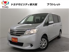 日産 セレナ 20X S-ハイブリッド