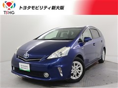 プリウスアルファ S