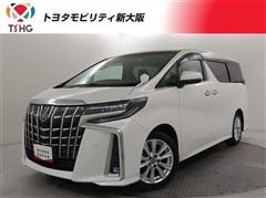トヨタ アルファード S