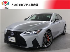 レクサス IS300h Fスポーツ