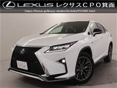 レクサス RX200t Fスポーツ