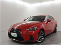 レクサス IS300h Fスポーツ