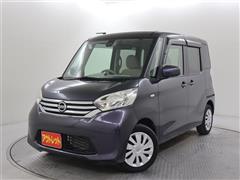 日産 デイズルークス X