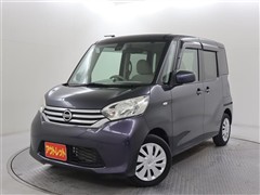 デイズルークス X