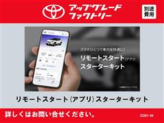 カローラクロス HV Z