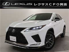 レクサス RX300 Fスポーツ