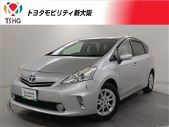 トヨタ　プリウスアルファ S