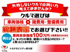 シエンタ ファンベース G クエロ