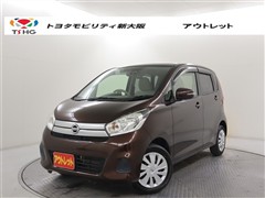 日産 デイズ X