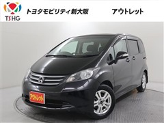 フリード G ジャストセレクション