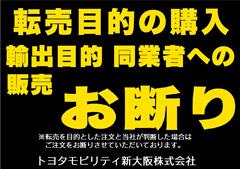 ルーミー G