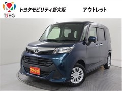 タンク G コージーエディション