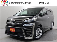 トヨタ ヴェルファイア Z