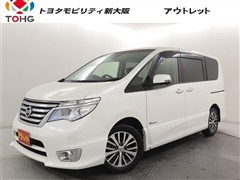 セレナHS VS セーフティ S-HV