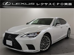 レクサス LS500 Iパッケージ