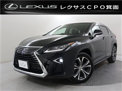 レクサス RX450h バージョンL