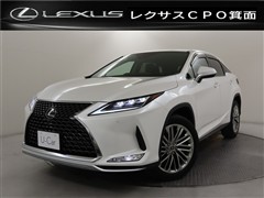 レクサス　RX300 バージョンL