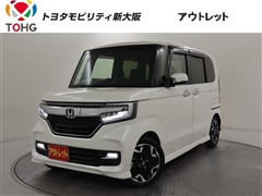 ホンダ N-BOX カスタムG EX ターボ