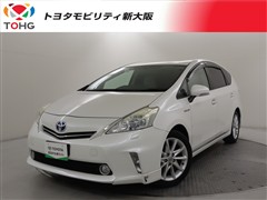 トヨタ プリウスアルファ S ツーリングセレ
