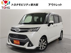 タンク カスタムG T