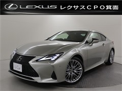 RC300h バージョンL