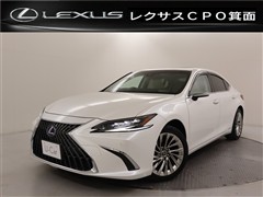 レクサス ES300h バージョンL