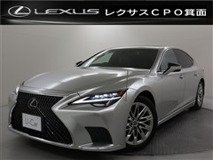 LS500h バージョンL