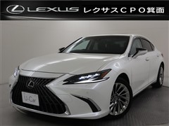 レクサス ES300h バージョンL
