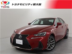 レクサス IS300 Fスポーツ