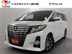 トヨタ アルファード S