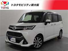 タンク カスタムG-T
