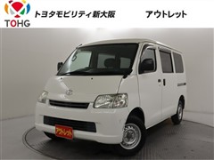 トヨタ タウンエースV GL