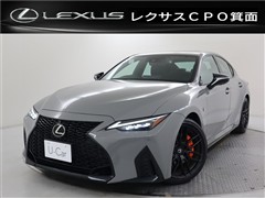 レクサス　IS300 Fスポーツモード3