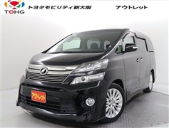 トヨタ ヴェルファイア 2.4Z