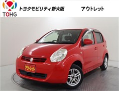 パッソ 1.0X クツロギ