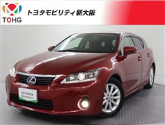 レクサス CT200h バージョンC
