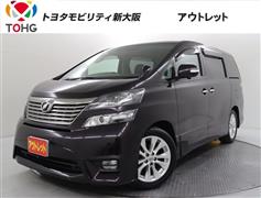 トヨタ ヴェルファイア 2.4Z