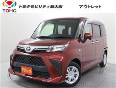 ルーミー X