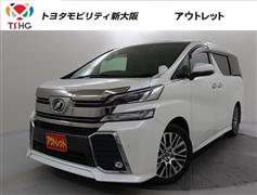 トヨタ　ヴェルファイア ZA Gエディション