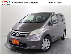フリード G ジャストセレクション