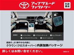 クラウン CO Gアドバ レザー