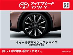 クラウン CO Gアドバ レザー