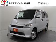 トヨタ タウンエースバン GL