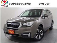 スバル フォレスター 2.0I-Lアイサイト