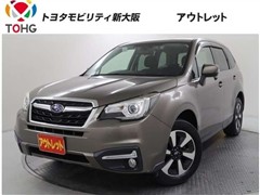 スバル フォレスター 2.0I-Lアイサイト