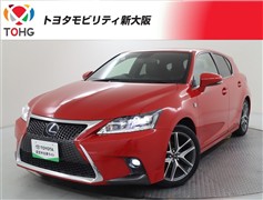 レクサス CT200h Fスポーツ